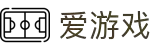 欢迎来到爱游戏-AYX GAME